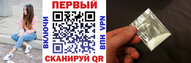 наркота Усмань АМФЕТАМИН 97%