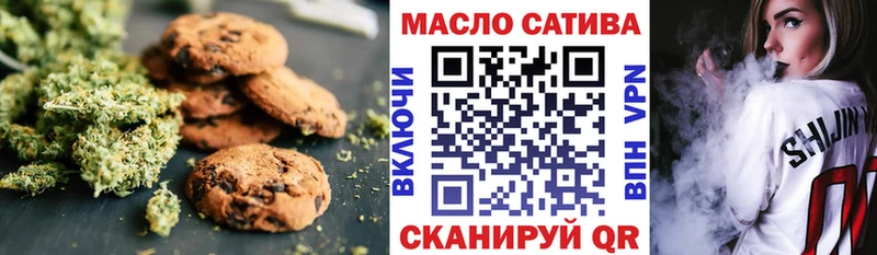 это как зайти  hydra онион  Усмань  Печенье с ТГК конопля 