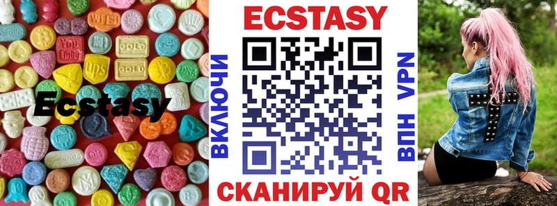 купить закладку  Усмань  Ecstasy диски 
