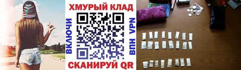 даркнет сайт  omg   ГЕРОИН хмурый  Усмань 