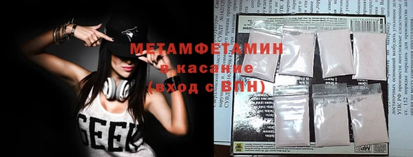 трава Магадан