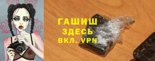 амф Магас