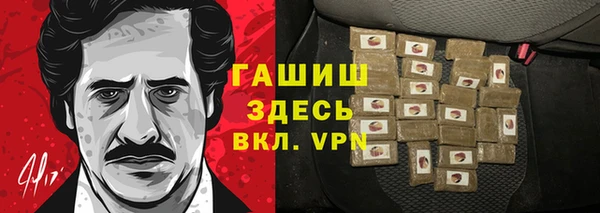 амф Магас