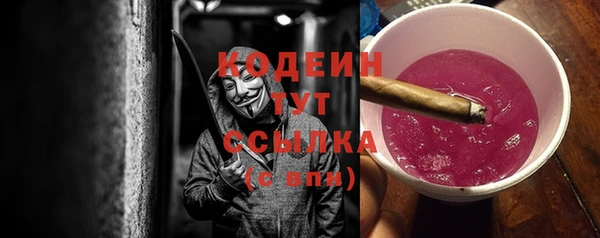 трава Магадан