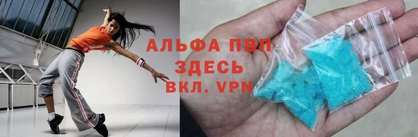 скорость Майский