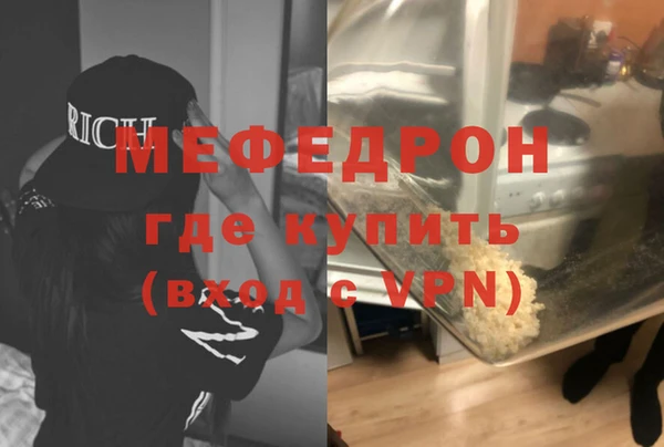 MESCALINE Абдулино