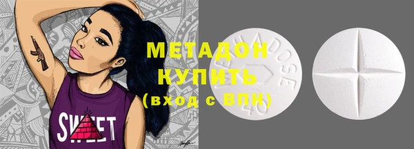 герыч Абинск
