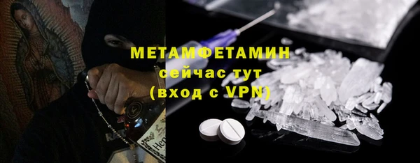 трава Магадан