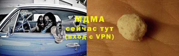 трава Магадан