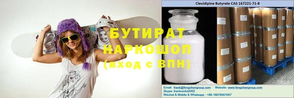 трава Магадан