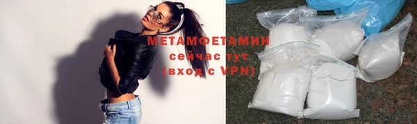 скорость Майский