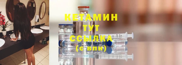 трава Магадан