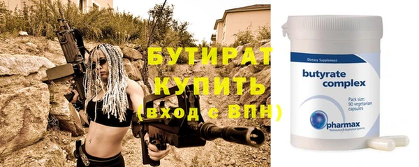 трава Магадан