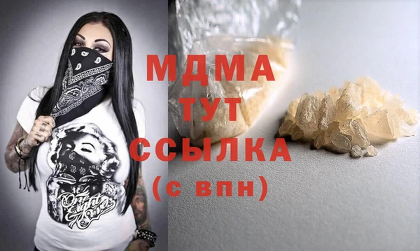 амф Магас