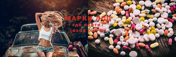 MESCALINE Абдулино