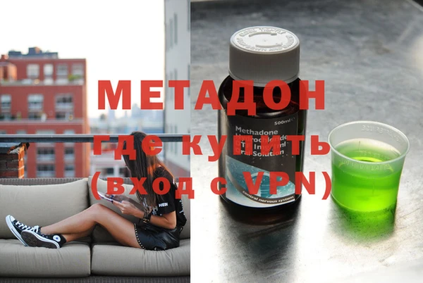 трава Магадан