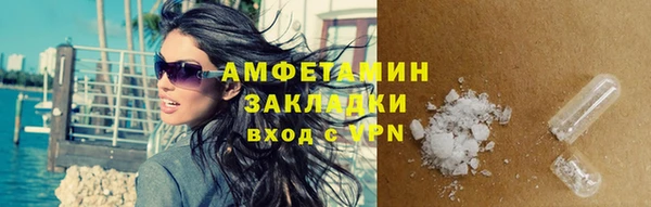 скорость Майский