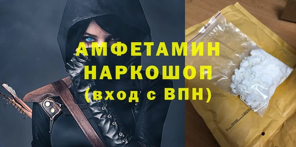 скорость Майский