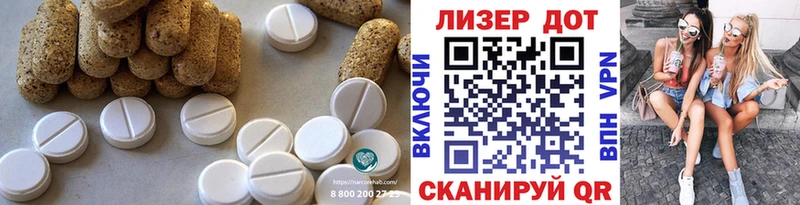 Лсд 25 экстази кислота  Усмань 