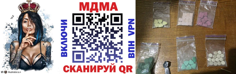 наркошоп  omg рабочий сайт  MDMA Molly  Усмань 