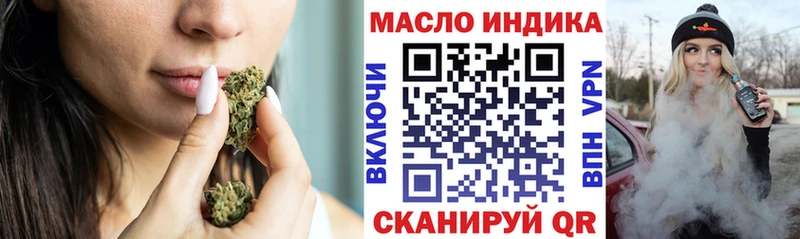 Дистиллят ТГК концентрат  Усмань 